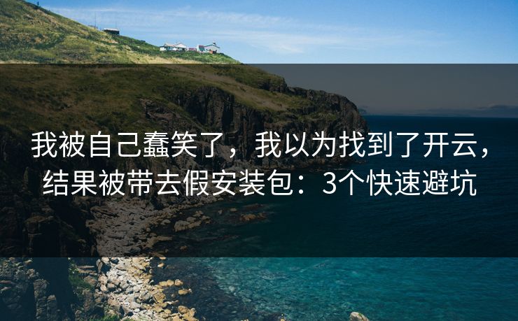 开云网页 - Kaiyun中国官网 - 赛事资讯 - 赛程比分入口