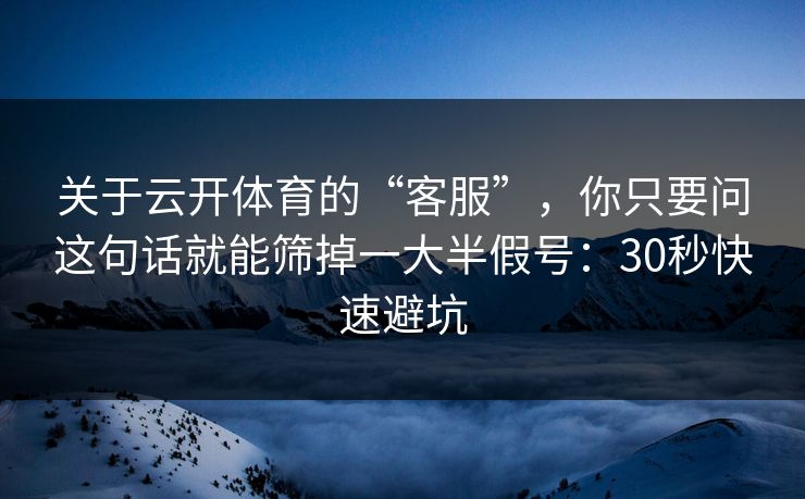 开云网页 - Kaiyun中国官网 - 赛事资讯 - 赛程比分入口